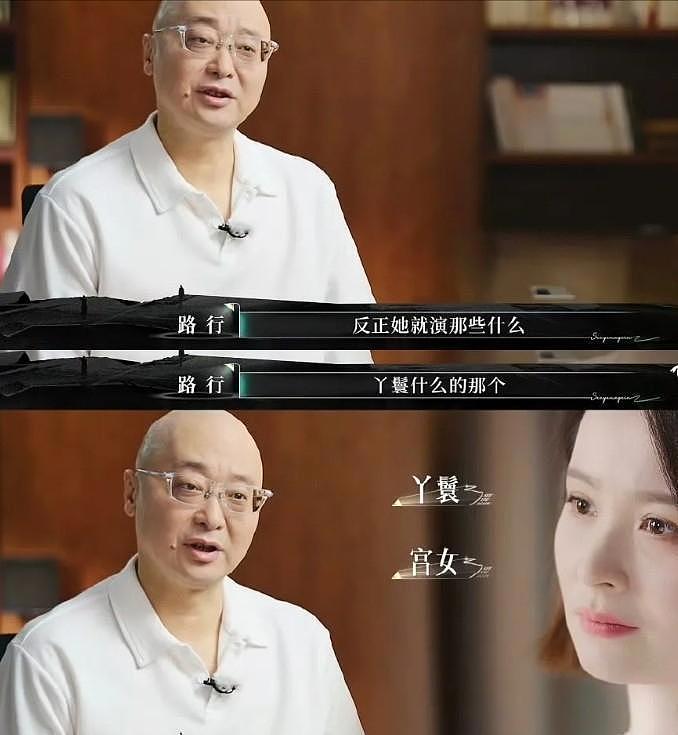邓莎：嫁了富豪又控诉“丧偶式婚姻”，她能像黄圣依般翻红吗（组图） - 14