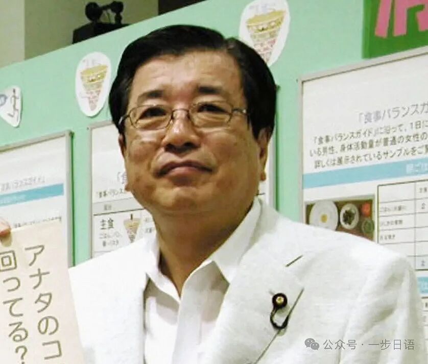 日本首位“第一先生”：与女首相交往0天闪婚！甘愿随妻姓做家庭煮夫，如今却瘫痪在床（组图） - 4