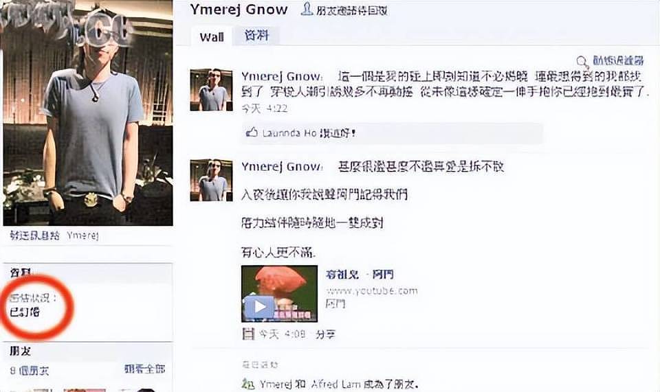 知情人透露窦骁何超莲着手备孕，与奚梦瑶同为豪门家属，窦骁为何差评多？（组图） - 14
