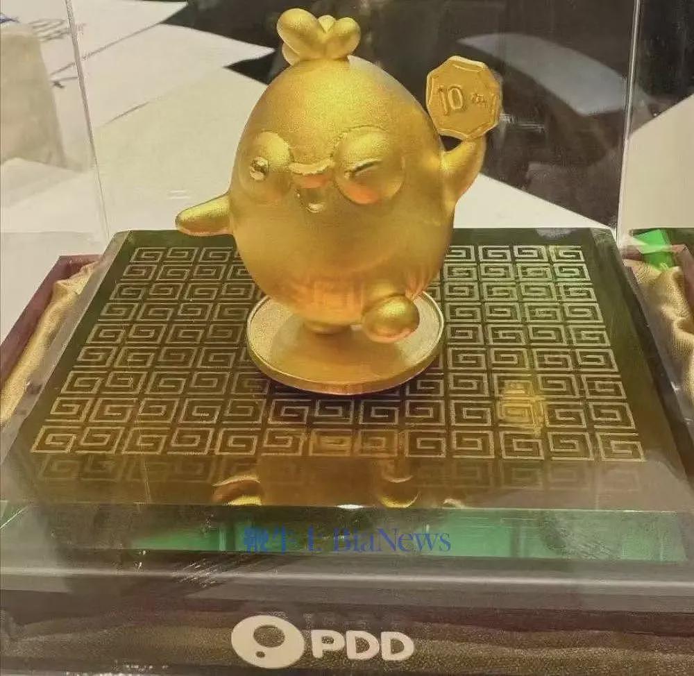 拼多多十周年又给员工发黄金!比去年足足多了40克(组图) - 5