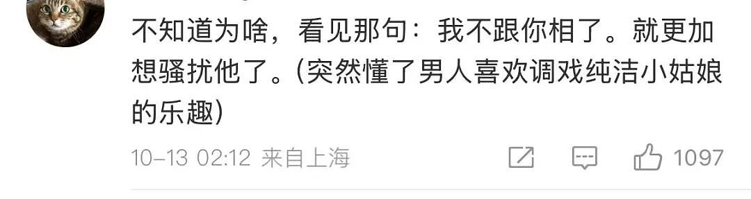 【爆笑】“被逼相亲无奈之下彻底疯狂…?”哈哈哈没有技巧全是骚扰!(组图) - 12