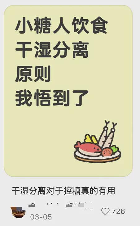 边吃饭边喝水到底好不好?有一类人真心不建议(组图) - 3