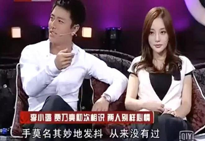 李小璐再陷复出争议:从“少女影后”到负面艺人,好牌被打烂?(组图) - 23