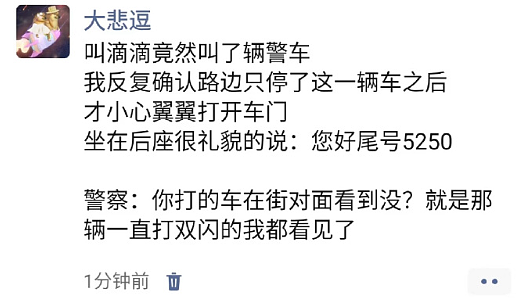 【爆笑】男朋友每次转账给我都会加上这两个字？网友：分手铁定要还回去的！（组图） - 40
