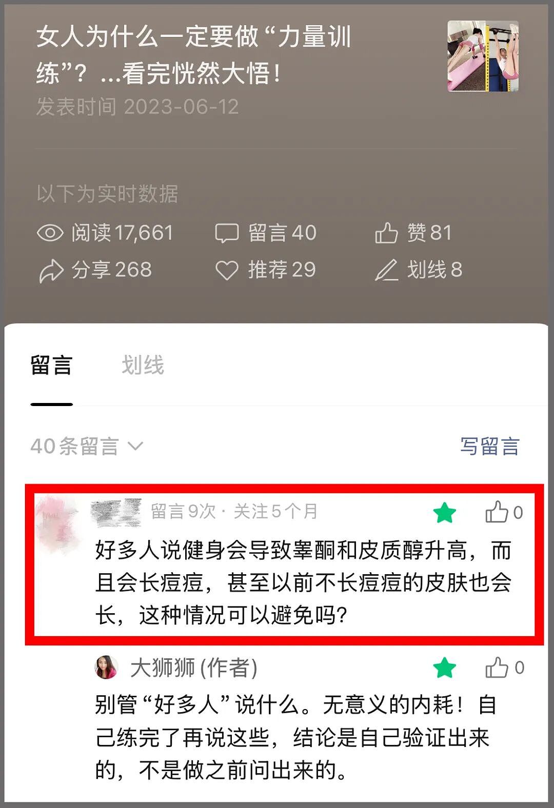 我的【自然养生法】分享:不花一分钱,不费一分力,免费拿走(组图) - 17