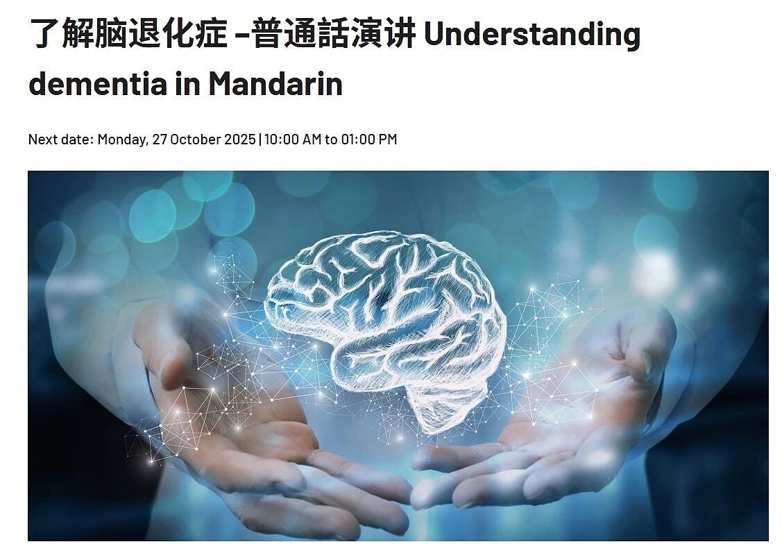 周末好去处 | 十月下旬悉尼免费活动分享（组图） - 7
