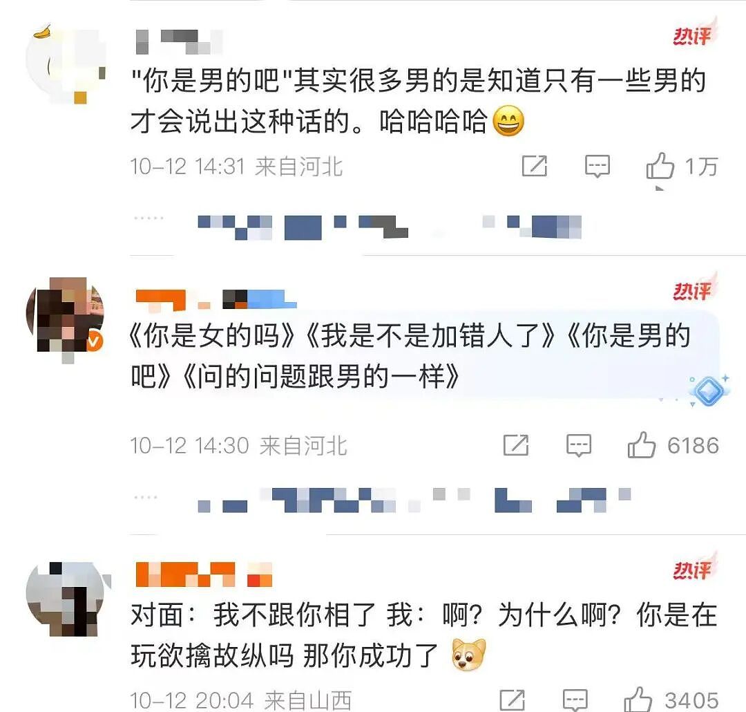 【爆笑】“被逼相亲无奈之下彻底疯狂…?”哈哈哈没有技巧全是骚扰!(组图) - 11