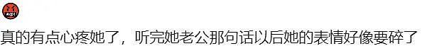知名女演员老公被曝行贿近千万,受贿者获刑10年半,其参与的综艺宣布:停更(组图) - 10
