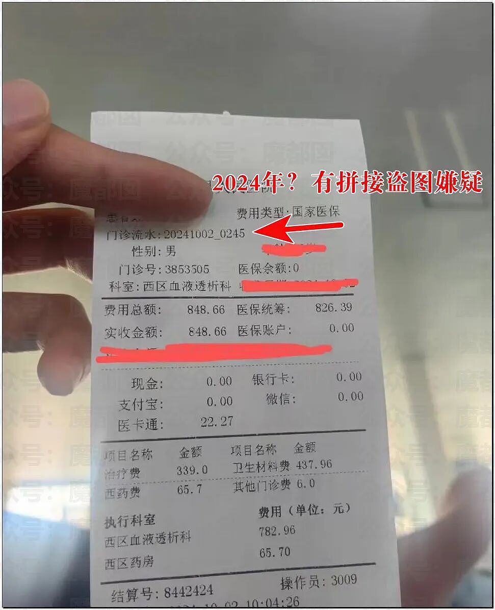男生无节制每月频繁擦拭管道20余次突发尿血肾衰送ICU（视频/组图） - 5