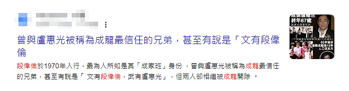 一路走好!香港老戏骨正式出殡火化,因肾衰竭离世终年67岁(组图) - 17
