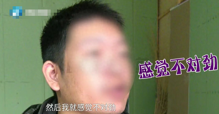 丈夫外地打工老婆却跟8男聊骚，看完经过他变全网最惨男人！（组图） - 4