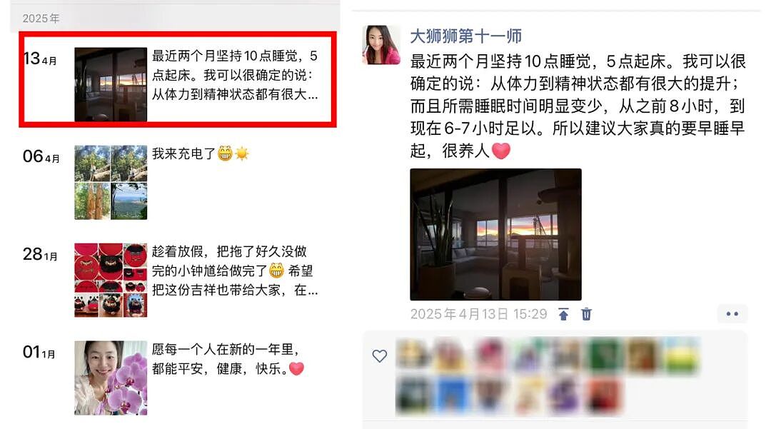 我的【自然养生法】分享:不花一分钱,不费一分力,免费拿走(组图) - 2