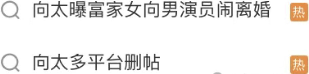 赌王千金和男明星被传婚变，这瓜真是越扒越现实啊……（组图） - 2