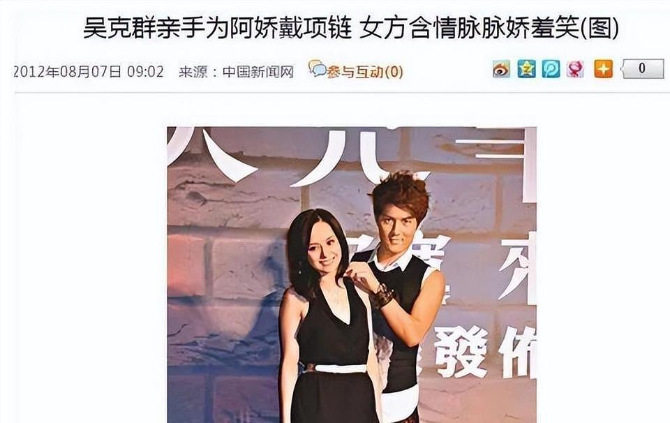 何超莲、窦骁情史被扒，被赞“绝配”，如今为何沦落至貌合神离（组图） - 28