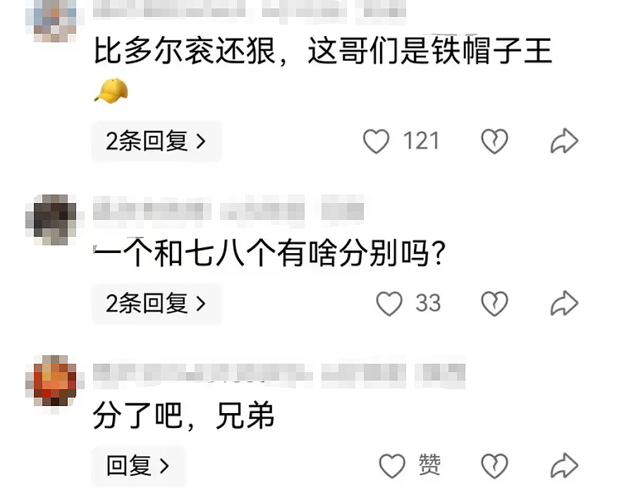 丈夫外地打工老婆却跟8男聊骚，看完经过他变全网最惨男人！（组图） - 10