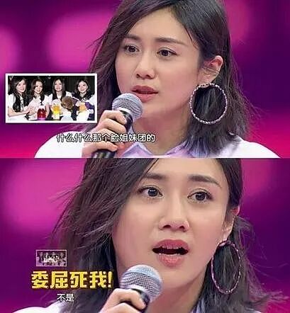 李小璐:44岁,复出失败,成为弃子(组图) - 38