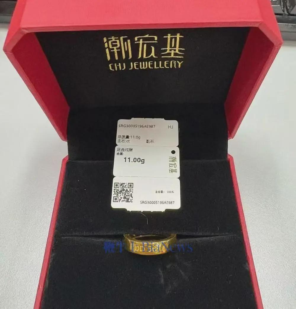 拼多多十周年又给员工发黄金!比去年足足多了40克(组图) - 3