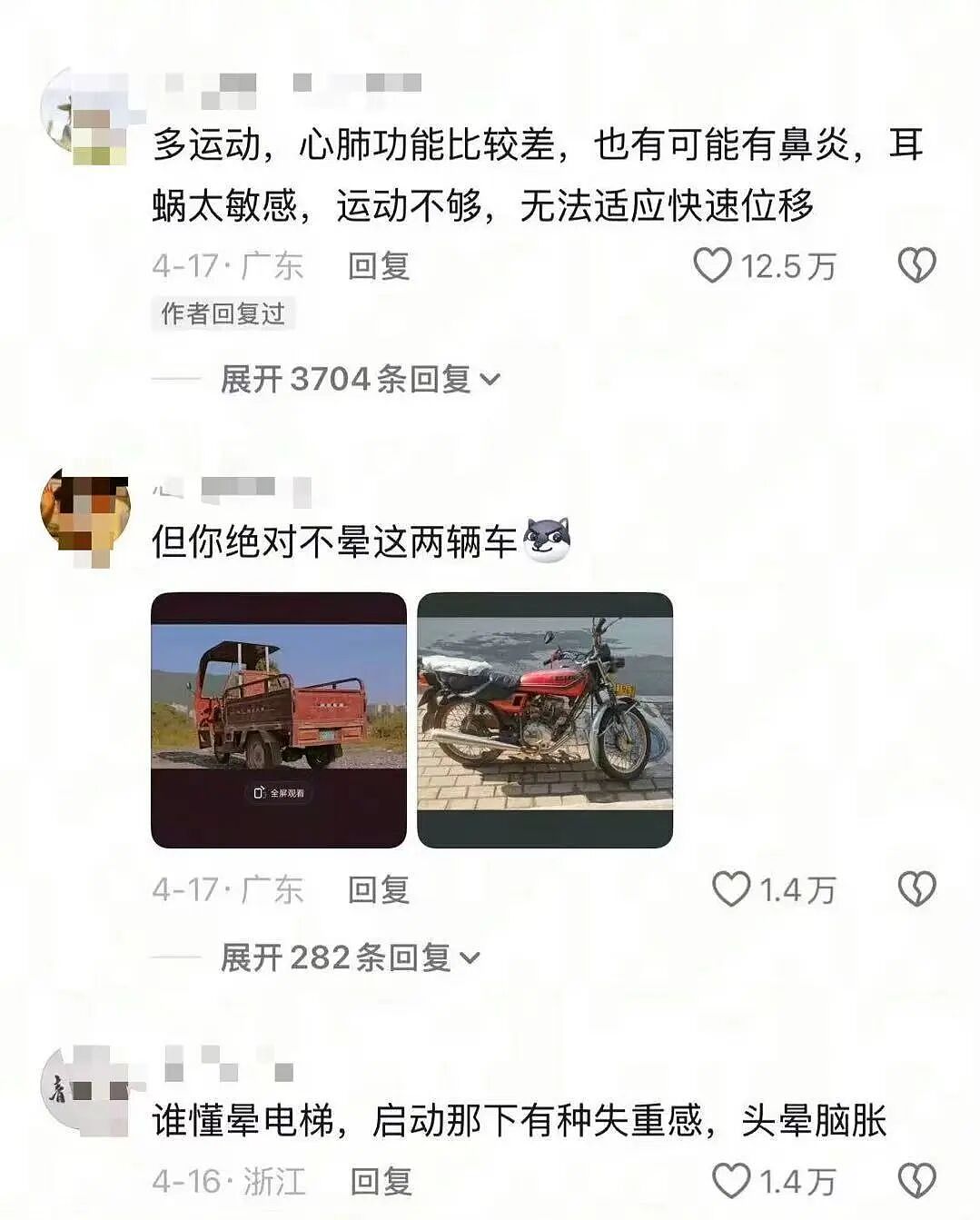 【爆笑】“被逼相亲无奈之下彻底疯狂…?”哈哈哈没有技巧全是骚扰!(组图) - 85