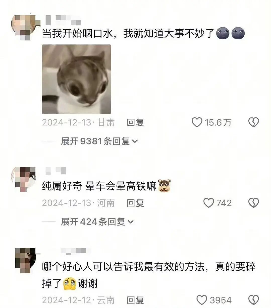 【爆笑】“被逼相亲无奈之下彻底疯狂…?”哈哈哈没有技巧全是骚扰!(组图) - 84