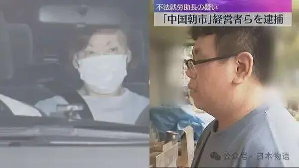 在大阪炸油条的6名中国人被捕,30年历史的“中国早市”落幕……(组图) - 4