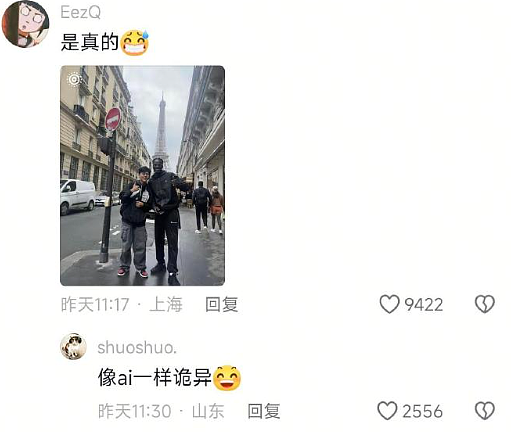 【爆笑】男朋友每次转账给我都会加上这两个字？网友：分手铁定要还回去的！（组图） - 28