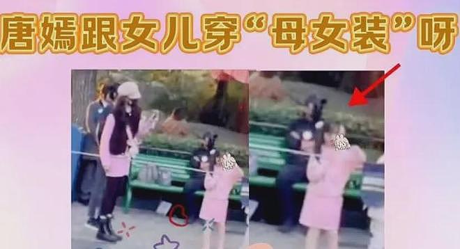 唐嫣罗晋恩爱人设崩塌了！夫妻常年两地分居，全靠女方一家带娃（组图） - 16