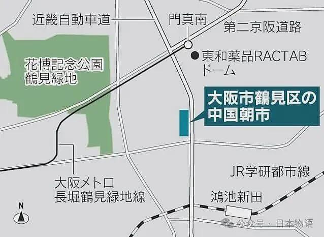 在大阪炸油条的6名中国人被捕,30年历史的“中国早市”落幕……(组图) - 8