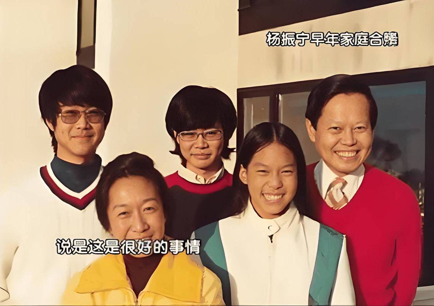 翁帆痛别杨振宁:嫁过了高山、大海，以后再婚会很困难（组图） - 8