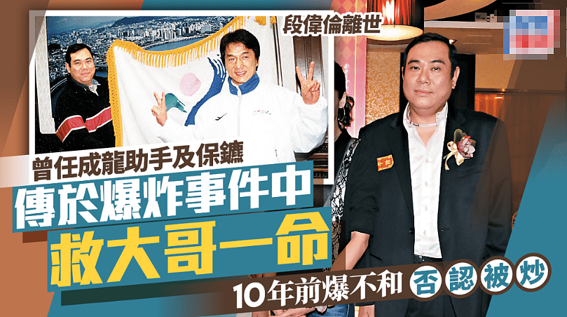 一路走好!香港老戏骨正式出殡火化,因肾衰竭离世终年67岁(组图) - 15