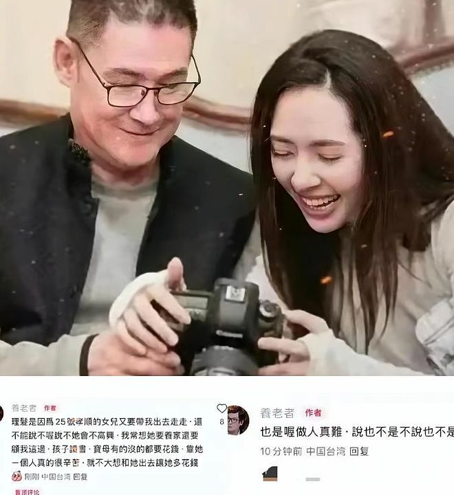 “夫妻本是同林鸟”,但这一次,窦骁和何超莲都救不了对方(组图) - 1