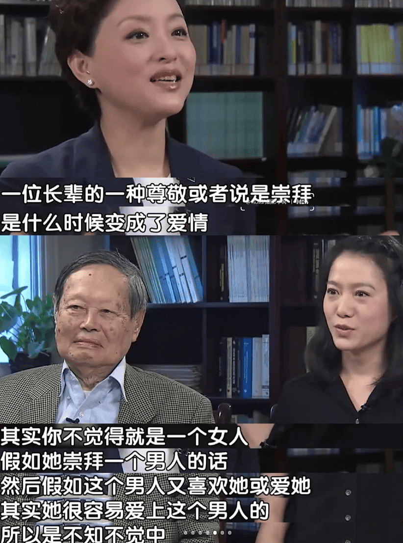 杨振宁的大部分遗产都已捐赠，给翁帆留了3000万启动资金（组图） - 9