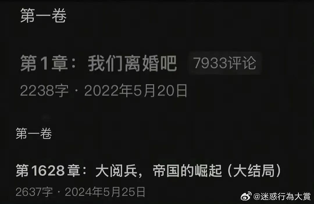 【爆笑】“被逼相亲无奈之下彻底疯狂…?”哈哈哈没有技巧全是骚扰!(组图) - 23