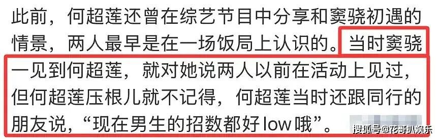 “温哥华赘婿“豪门梦碎?与“赌王千金“结婚2年没领证!只因不愿签28页婚前协议(组图) - 10