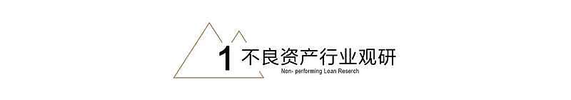 泡沫破了！ 中国大批文旅项目开始批量倒闭（组图） - 3