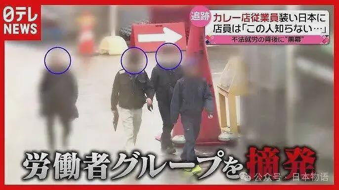 在大阪炸油条的6名中国人被捕,30年历史的“中国早市”落幕……(组图) - 5