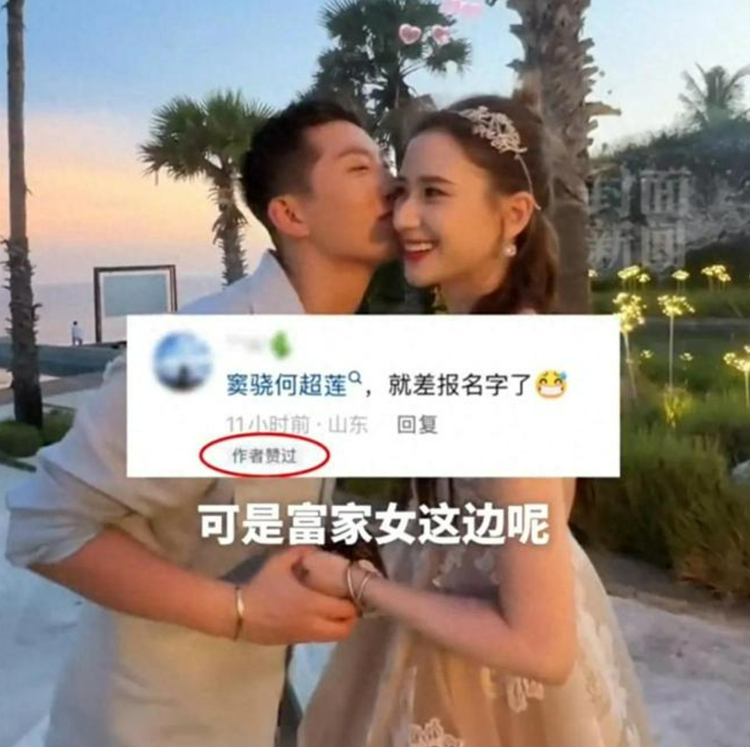 “温哥华赘婿“豪门梦碎?与“赌王千金“结婚2年没领证!只因不愿签28页婚前协议(组图) - 4