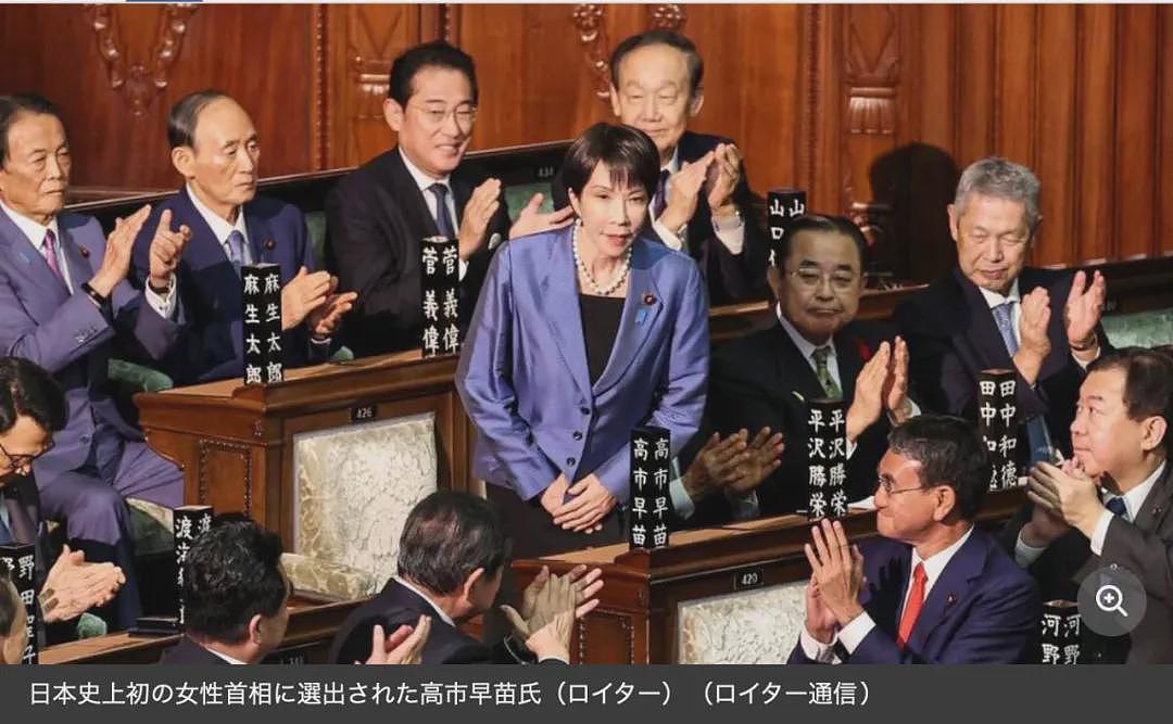 日本首位“第一先生”：与女首相交往0天闪婚！甘愿随妻姓做家庭煮夫，如今却瘫痪在床（组图） - 1