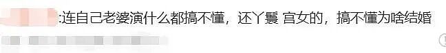 知名女演员老公被曝行贿近千万,受贿者获刑10年半,其参与的综艺宣布:停更(组图) - 11