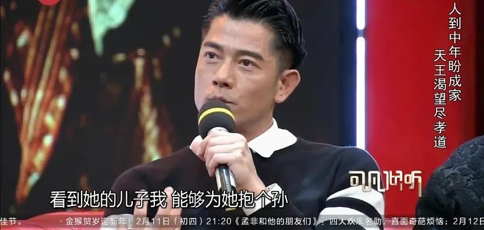 方媛回应三胎生女,狗仔拍到郭富城扁嘴,网友调侃还要继续生(组图) - 13