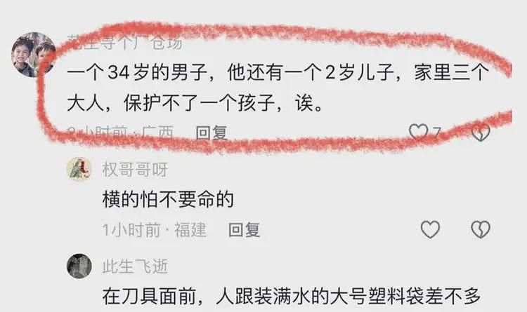4人死亡!柳州69岁老人砍杀邻居后跳楼,事发详细过程披露(组图) - 5