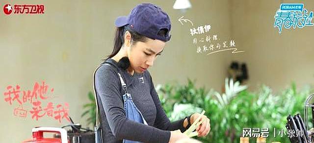 拔出萝卜带出泥,何穗官宣生子后,意外牵连“看人下菜碟”的李静(组图) - 3