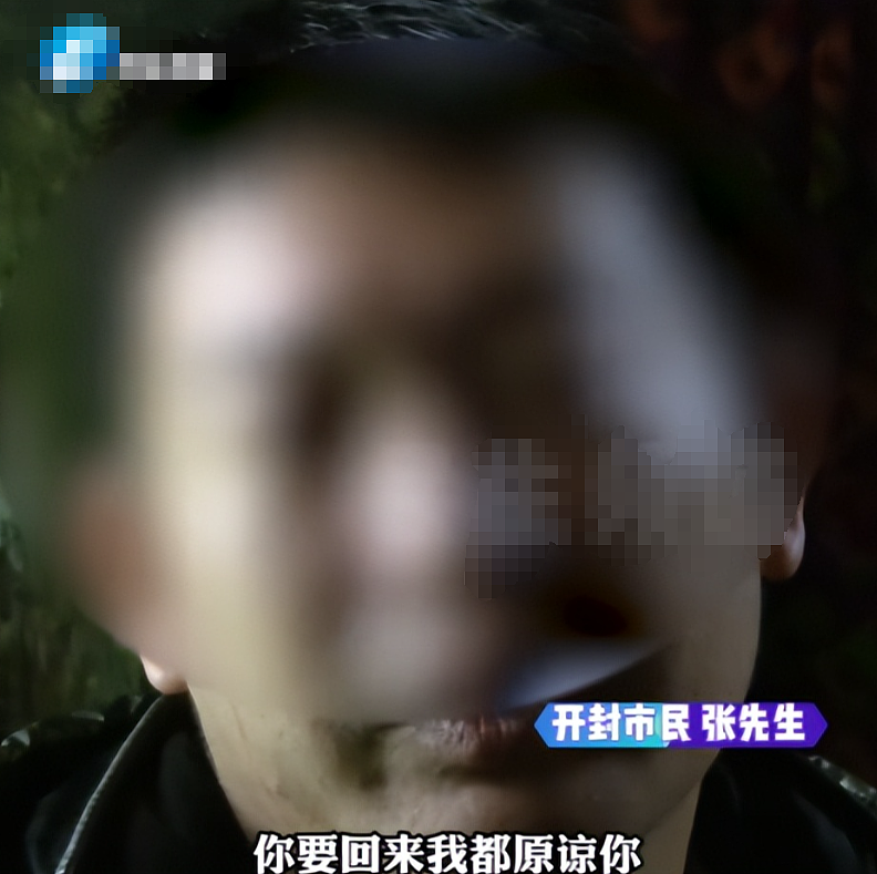 丈夫外地打工老婆却跟8男聊骚，看完经过他变全网最惨男人！（组图） - 7