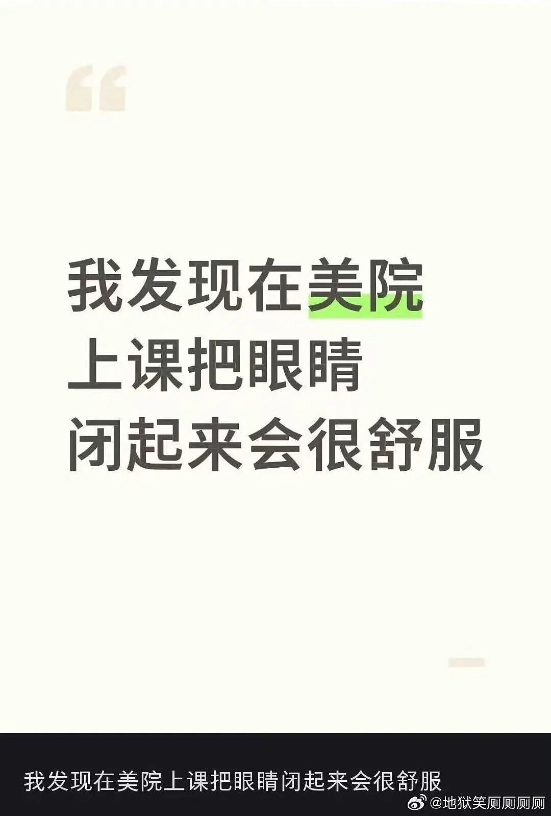 【爆笑】“被逼相亲无奈之下彻底疯狂…?”哈哈哈没有技巧全是骚扰!(组图) - 18