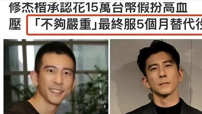 不到24小时，贾静雯迎来4个噩耗，个个戳她心窝（组图） - 7