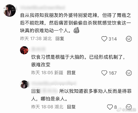 【爆笑】男朋友每次转账给我都会加上这两个字？网友：分手铁定要还回去的！（组图） - 36
