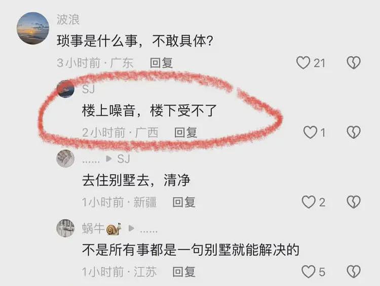 4人死亡!柳州69岁老人砍杀邻居后跳楼,事发详细过程披露(组图) - 7