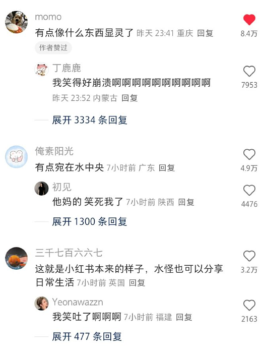 【爆笑】男朋友每次转账给我都会加上这两个字？网友：分手铁定要还回去的！（组图） - 38