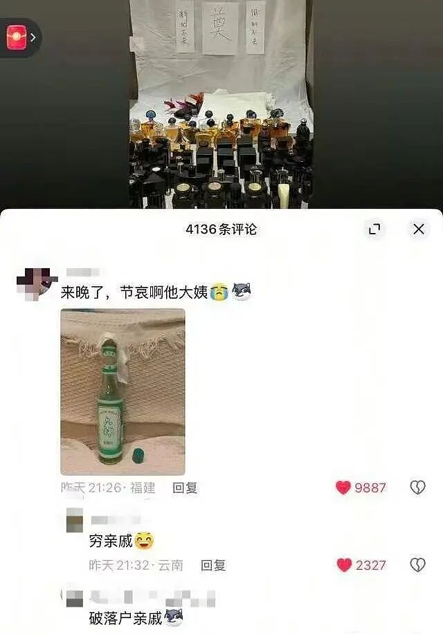 【爆笑】“被逼相亲无奈之下彻底疯狂…?”哈哈哈没有技巧全是骚扰!(组图) - 31