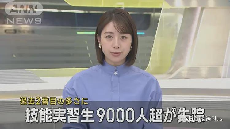在大阪炸油条的6名中国人被捕,30年历史的“中国早市”落幕……(组图) - 6