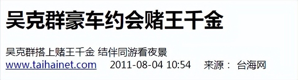 何超莲、窦骁情史被扒，被赞“绝配”，如今为何沦落至貌合神离（组图） - 25